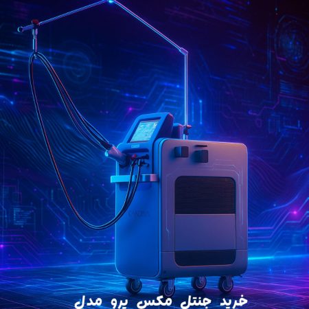 جنتل-مکس-کپی